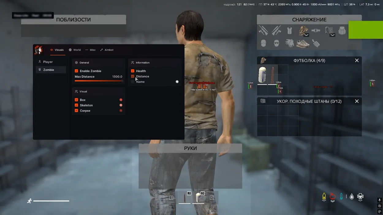 Doza DayZ — Чит для DayZ | ESP + Aimbot + World ESP (Players, Zombie, Loot) - irongamers.ru