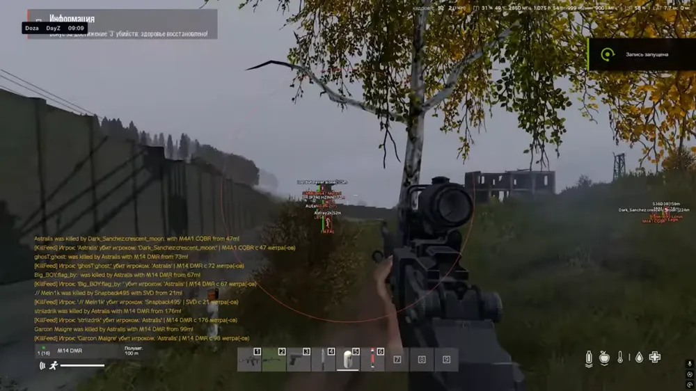 Doza DayZ — Чит для DayZ | ESP + Aimbot + World ESP (Players, Zombie, Loot) - irongamers.ru