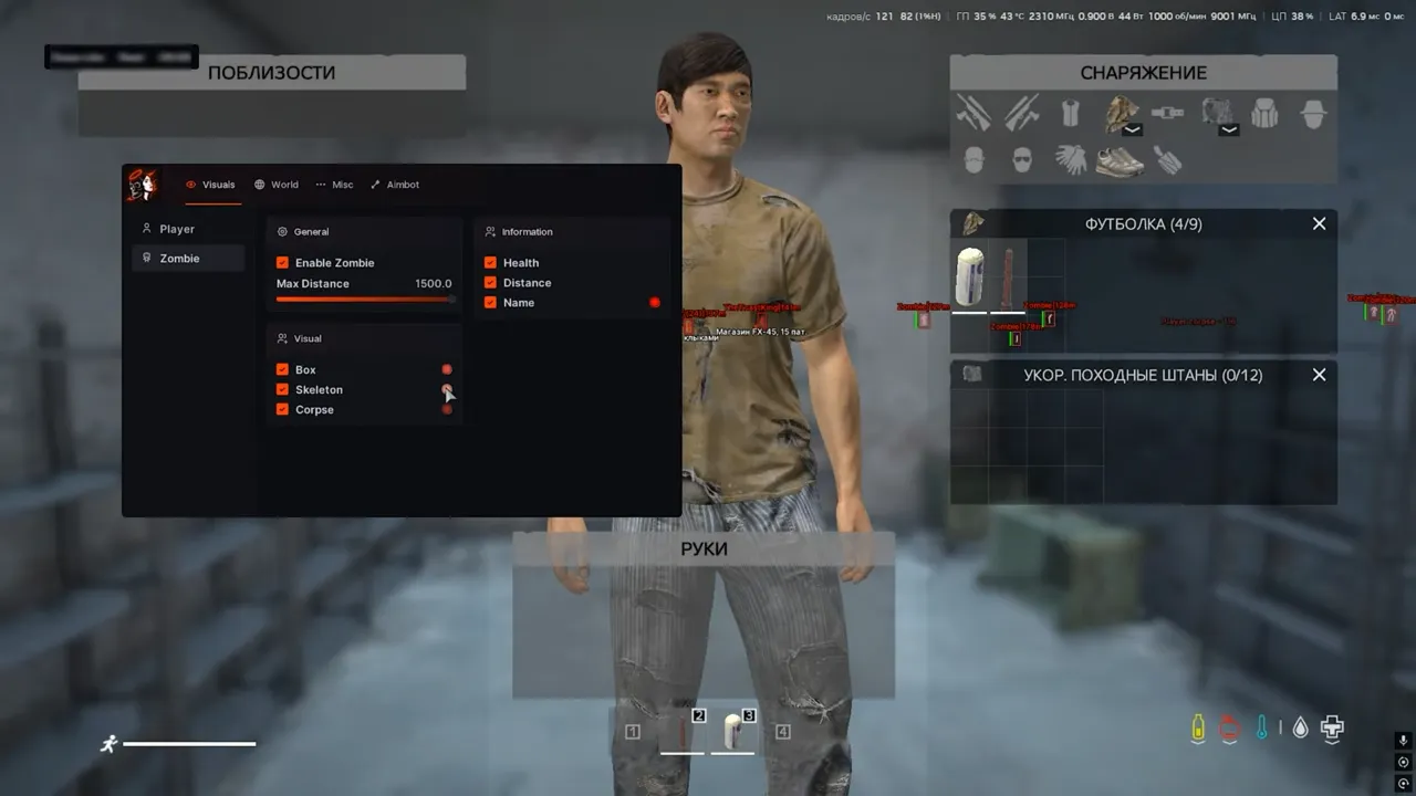 Doza DayZ — Чит для DayZ | ESP + Aimbot + World ESP (Players, Zombie, Loot) - irongamers.ru