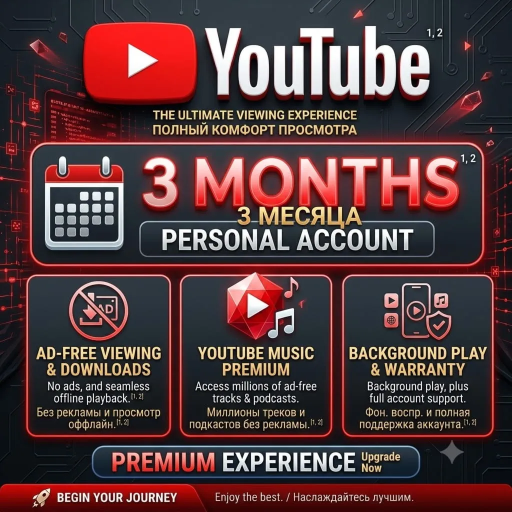 YouTube Premium для индивидуальных пользователей (3 месяца) | Полная гарантия для лич - irongamers.ru