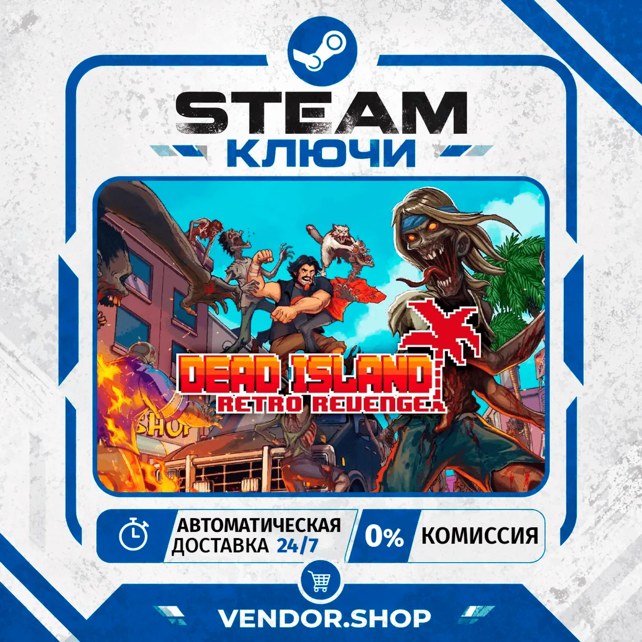 Dead Island: Retro Revenge КЛЮЧ STEAM СНГ/РФ - irongamers.ru