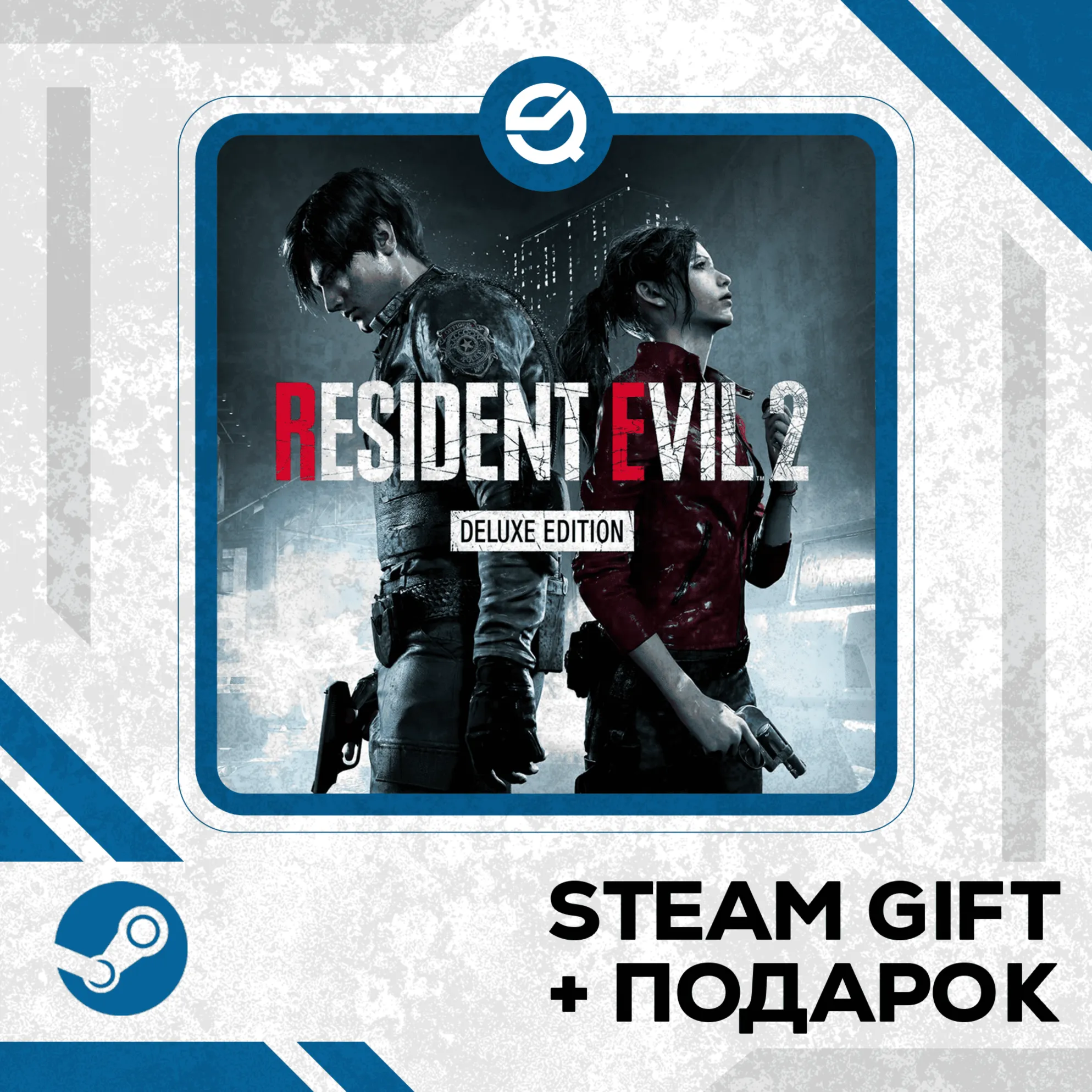 RESIDENT EVIL 2 / BIOHAZARD RE:2 Deluxe Edition • GLOBAL (БЕЗ RU)