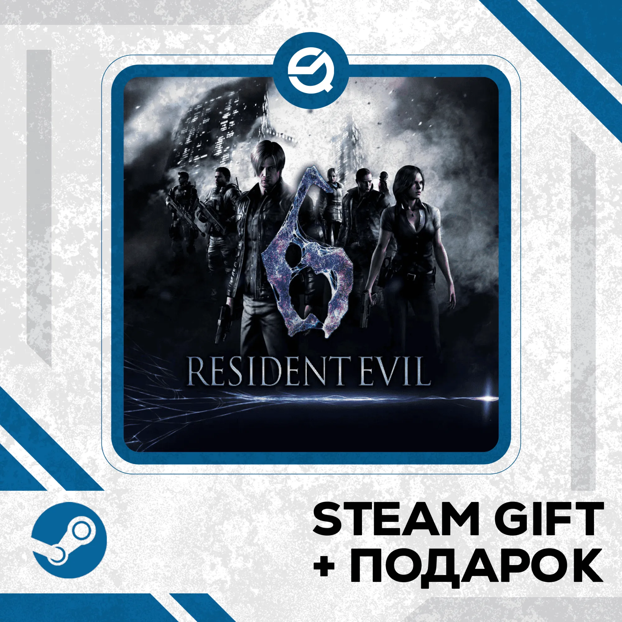 Resident Evil 6 • GLOBAL (БЕЗ RU)