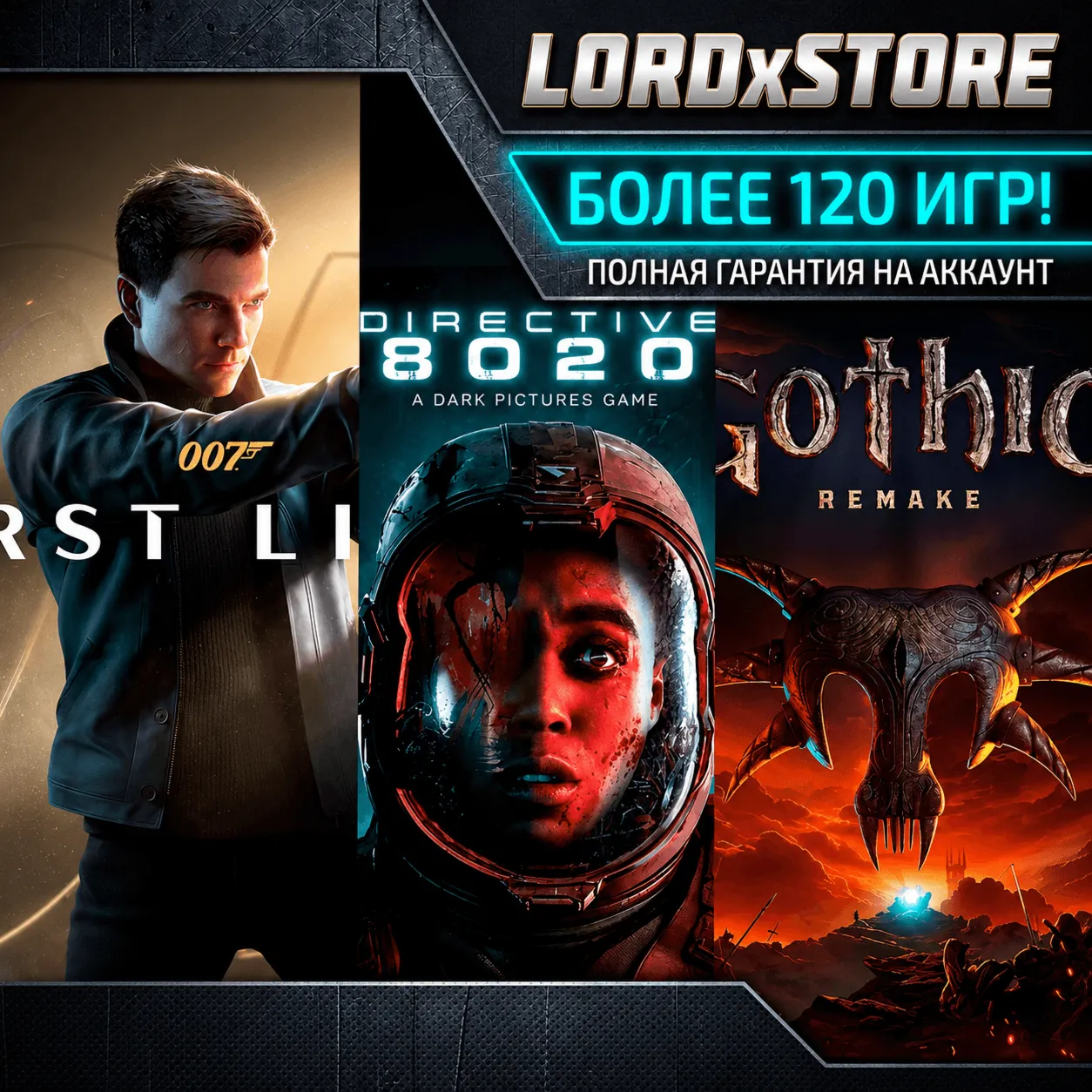 GOTHIC 1 REMAKE + DIRECTIVE 8020 + 007 First Light | Более 120 игр - irongamers.ru