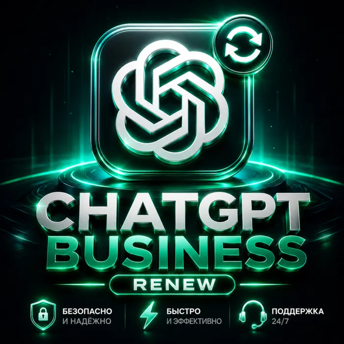 ChatGPT Business Team Seat | Ежемесячное продление | Premium Workspace | Дешево - irongamers.ru