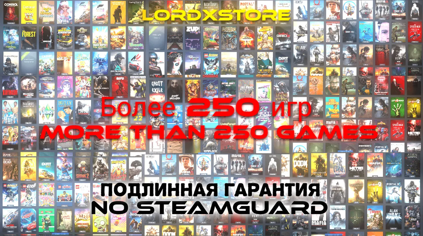 STEAM АККАУНТ ОФФЛАЙН | БЕЗ STEAM GUARD | 250+ ТОП ИГР | АВТОВЫДАЧА | ГАРАНТИЯ - irongamers.ru