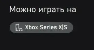 Resident Evil 4 Remake XBOX Series X|S Ключ 🔑 +RUS