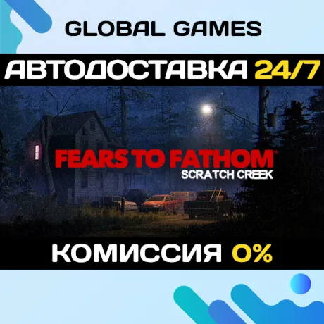 Fears to Fathom - Scratch Creek STEAM GIFT 🚀 АВТОДОСТАВКА