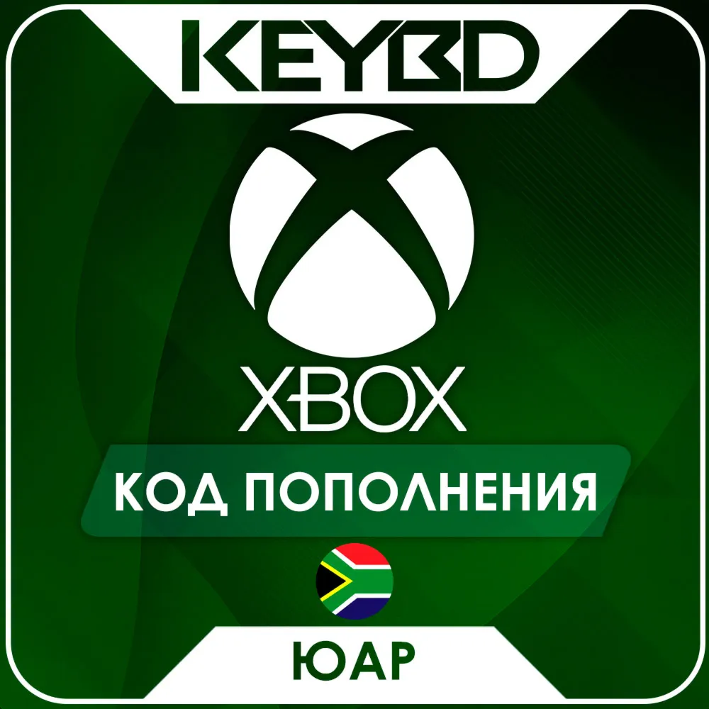 Xbox Live Gift Card · ЮАР 50-600 ZAR - irongamers.ru