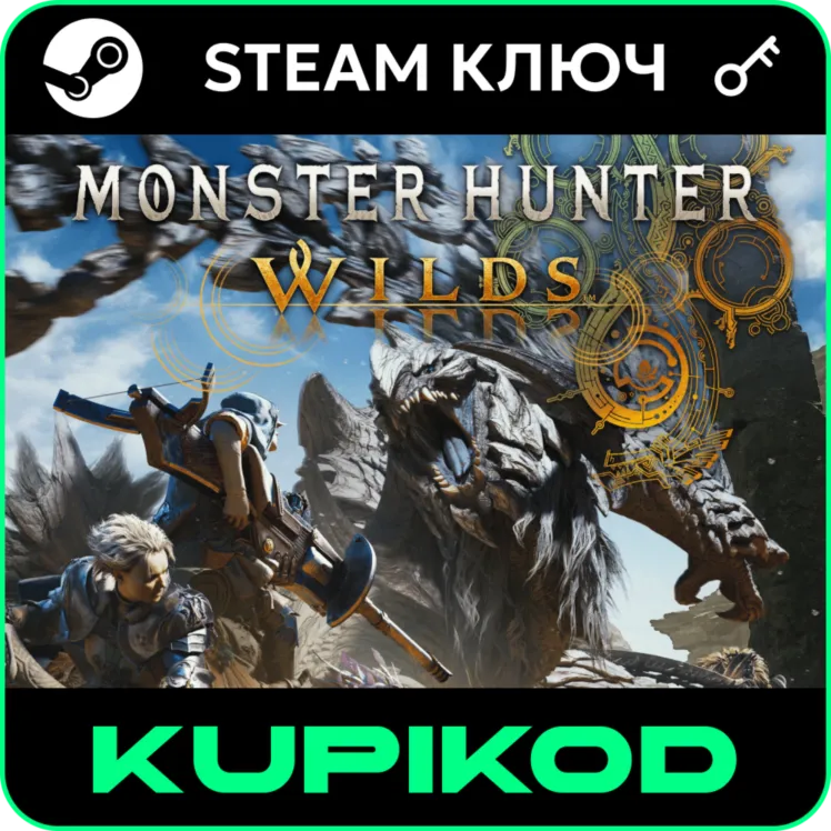 Monster Hunter Wilds - ВЫБОР ИЗДАНИЯ | РФ+СНГ | STEAM КЛЮЧ - irongamers.ru