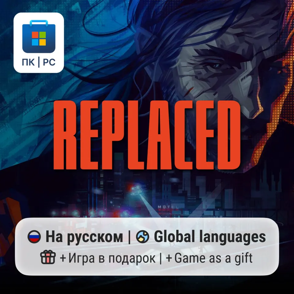 Replaced / ПК (Windows) Microsoft Store