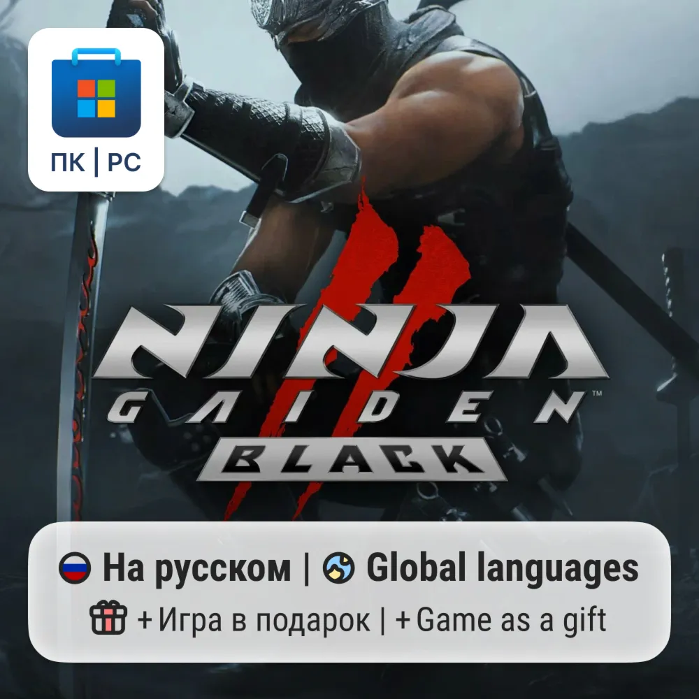 NINJA GAIDEN 2 Black / ПК (Windows) Microsoft Store