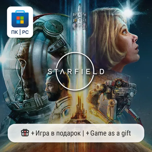 Starfield / ПК (Windows) Microsoft Store