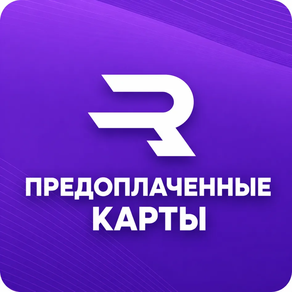 🎁 REWARBLE | США | 5 - 500 ДОЛЛАРОВ | ВИРТУАЛЬНАЯ ПРЕДОПЛАЧЕННАЯ КАРТА | АВТО ⚡ 