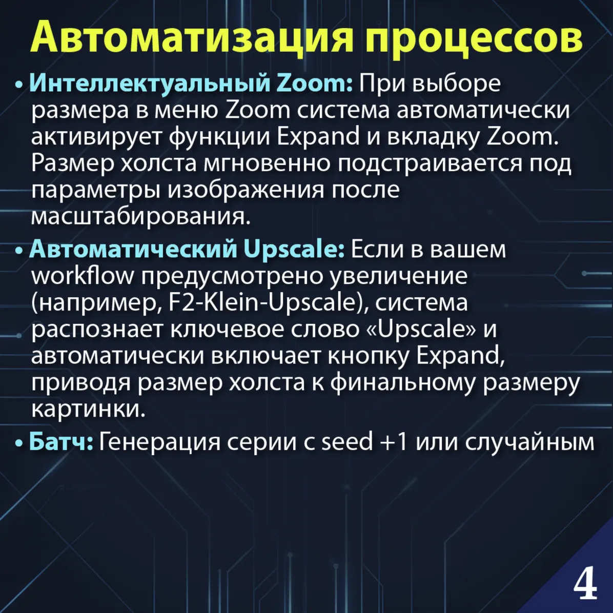 PH-CU-S Photoshop Plugin — локальная генерация изображений AI - irongamers.ru