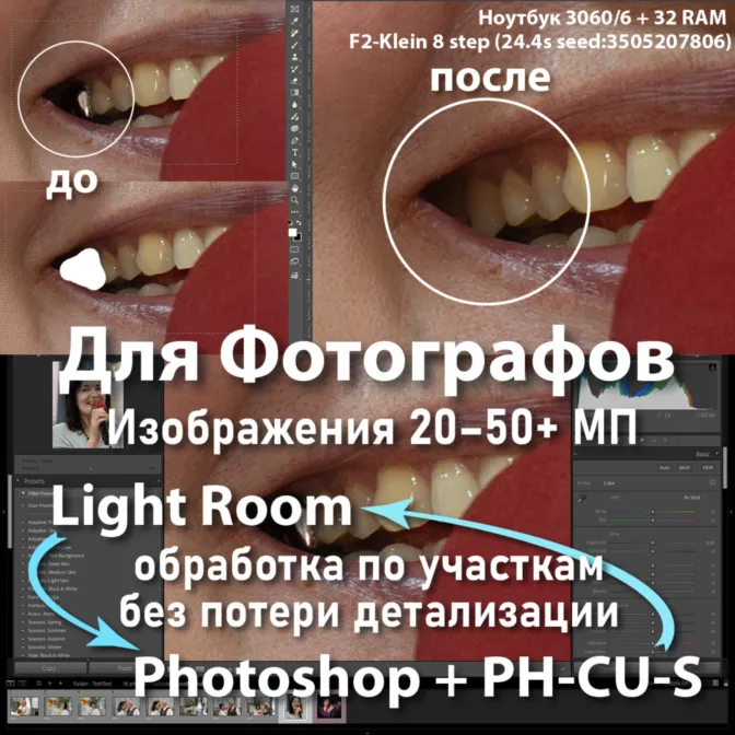 PH-CU-S Photoshop Plugin — локальная генерация изображений AI - irongamers.ru