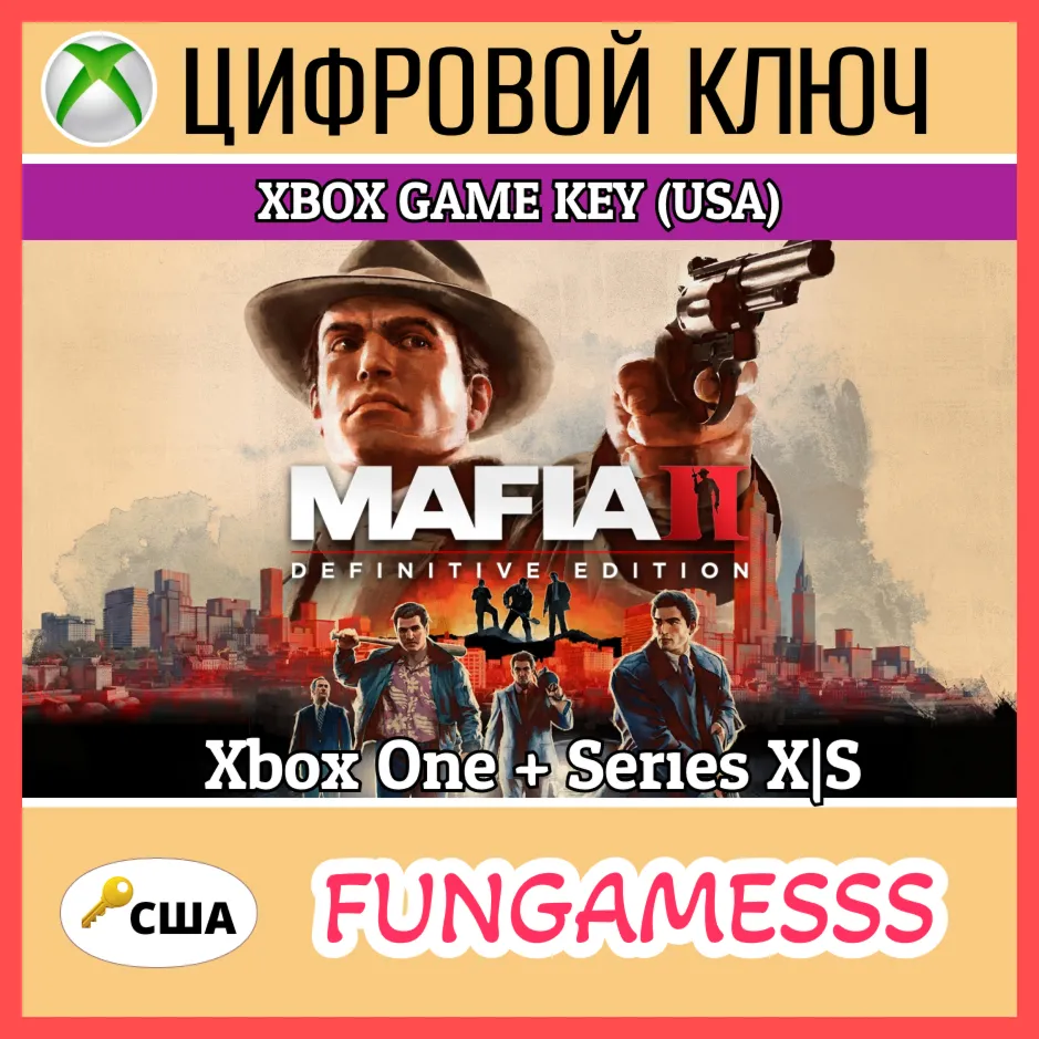 Mafia II: Definitive Edition XBOX КЛЮЧ - irongamers.ru