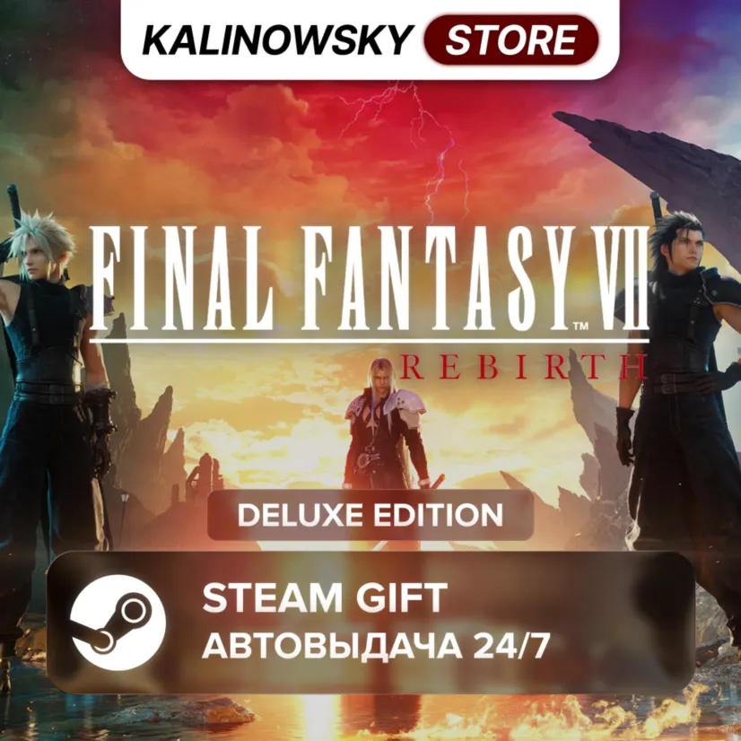 FINAL FANTASY VII 7 REBIRTH · DELUXE · ВЕСЬ МИР - irongamers.ru