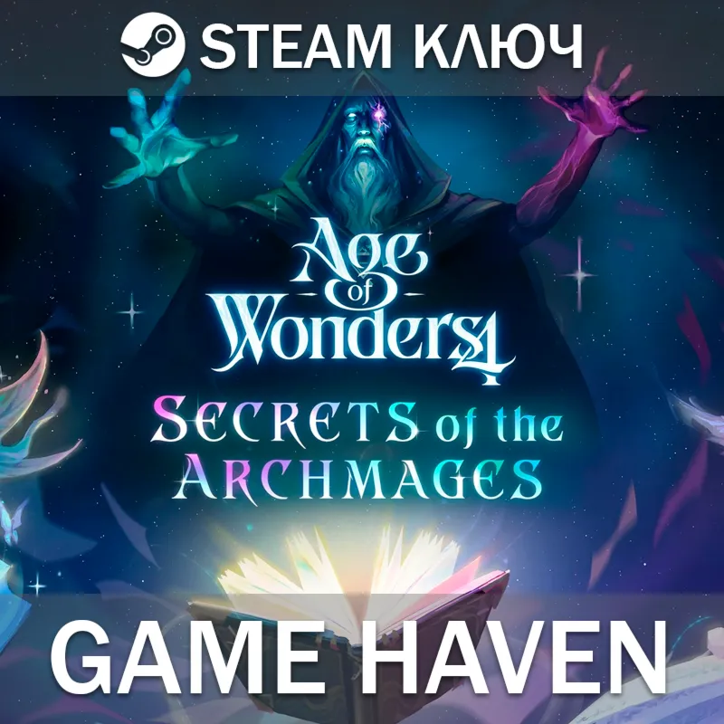 Age of Wonders 4: Secrets of the Archmages Steam ключ РФ+СНГ - irongamers.ru