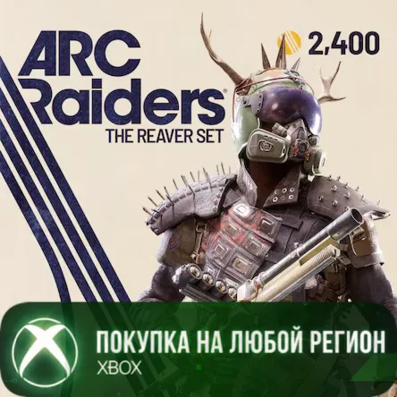 ARC Raiders - Набор Похититель XBOX На Любой Регион DLC The Reaver Set - irongamers.ru