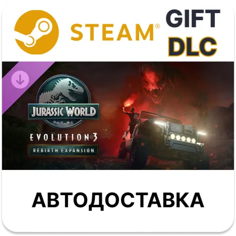Jurassic World Evolution 3 Rebirth Expansion STEAM DLC Россия / СНГ / Турция/ Арг - irongamers.ru