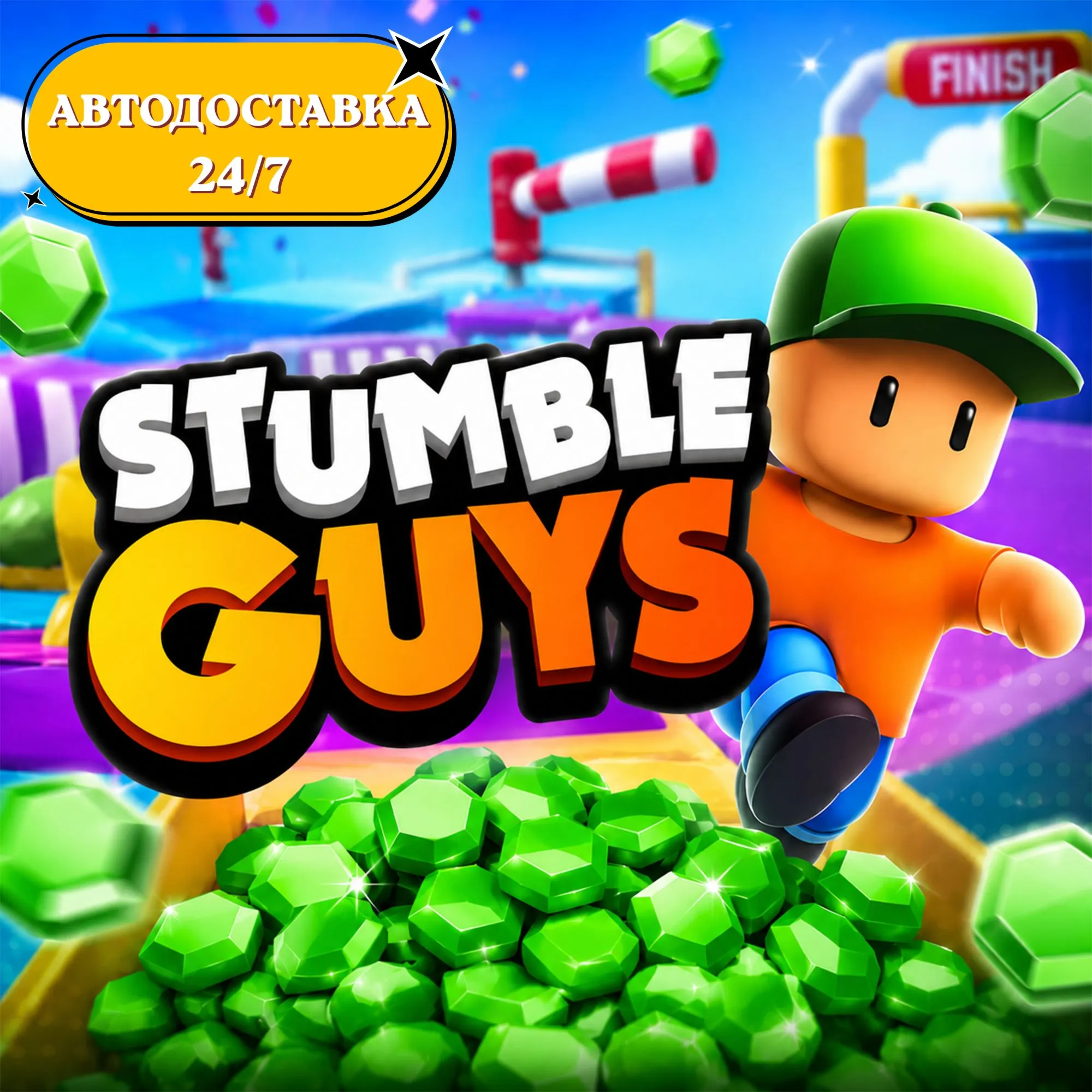 24/7 ПОПОЛНЕНИЕ Gems Tokens Stumble Guys Гемы Токены по ID - irongamers.ru