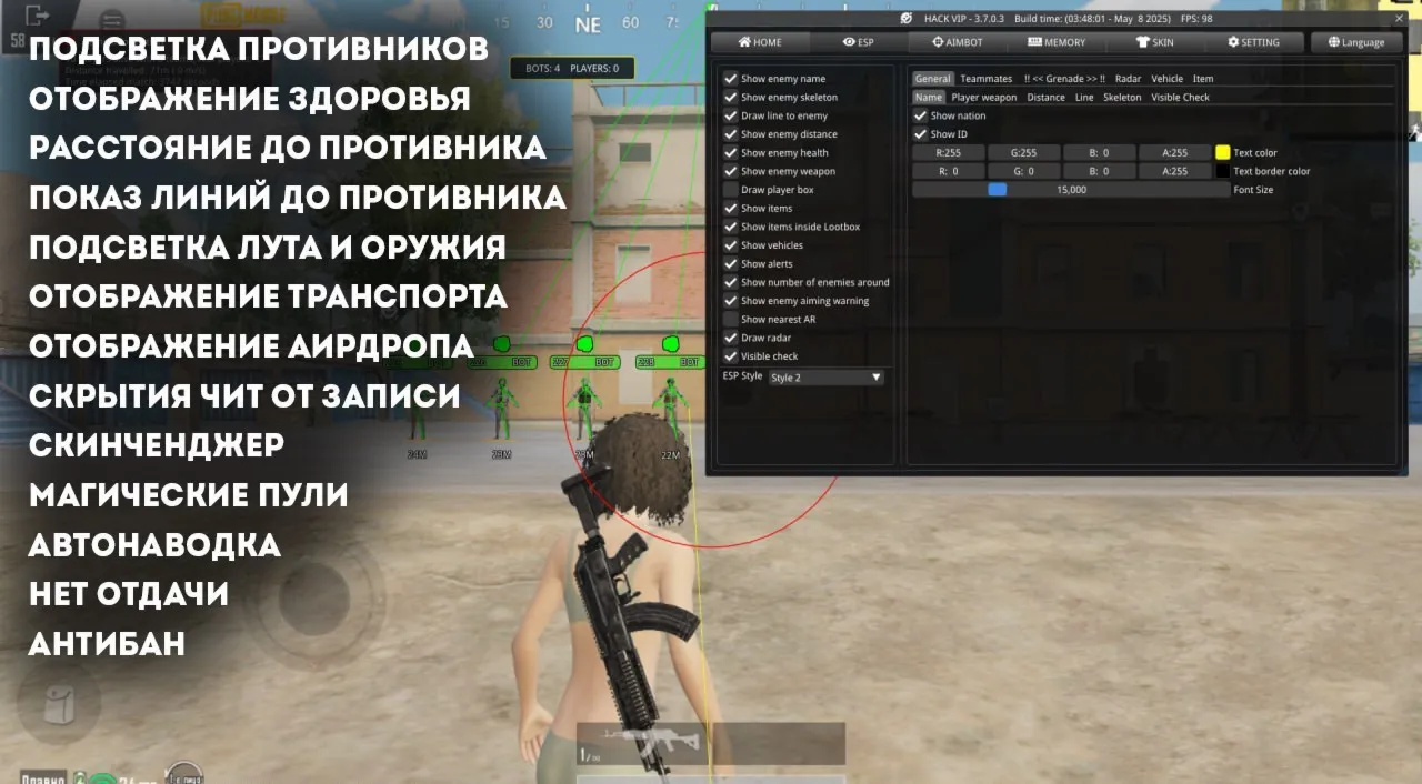 Cerberus bypass - приватный обход эмулятора + чит Pubg Mobile | Windows