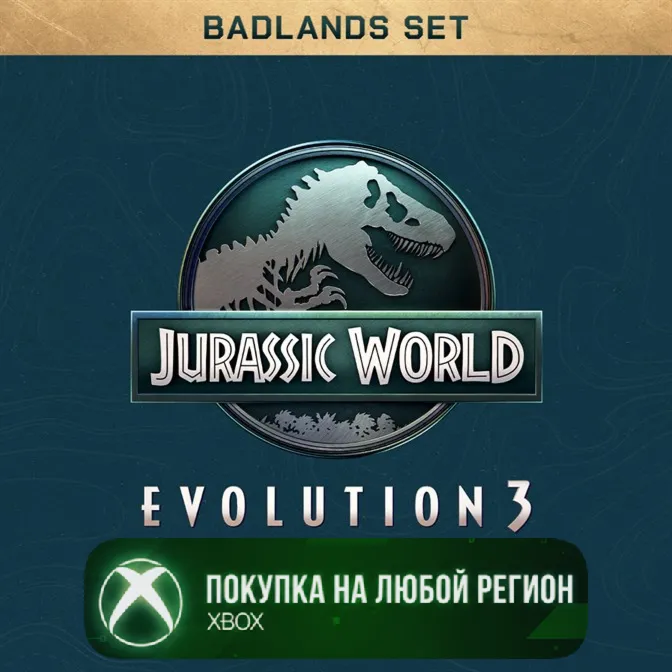 Jurassic World Evolution 3: Badlands Set XBOX На Любой Регион