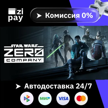 Предзаказ STAR WARS Zero Company™ Deluxe Edition гифт авто РФ+МИР - irongamers.ru