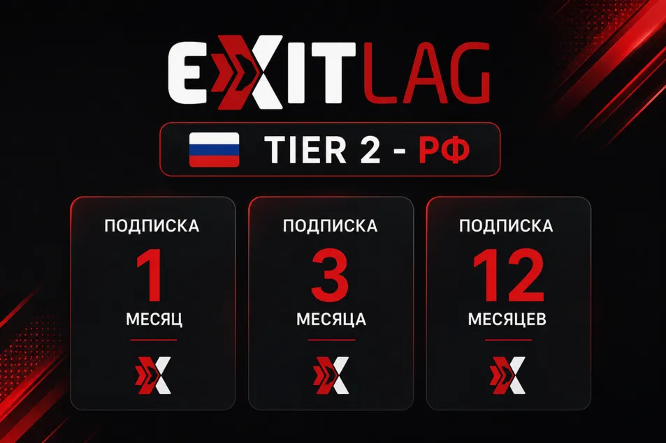 ExitLag Gift Card Tier 2 | 1/3/12 месяцев | АВТОДОСТАВКА - irongamers.ru