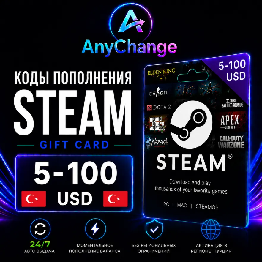 STEAM GIFT CARD 5-100 USD [TR] | КОДЫ ПОПОЛНЕНИЯ CТИМ | ПОДАРОЧНЫЕ КАРТЫ CODE | 24/7 - irongamers.ru