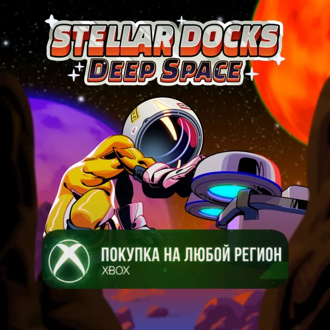 Stellar Docks: Deep Space XBOX На Любой Регион