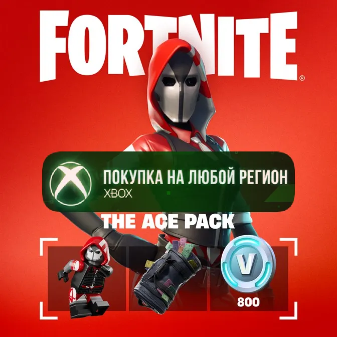 Fortnite - Набор Кража Века XBOX На Любой Регион - irongamers.ru