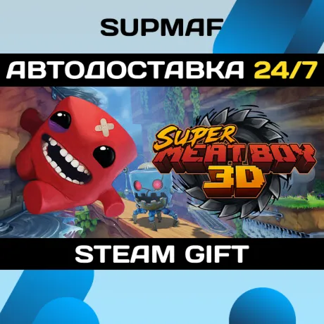Super Meat Boy 3D | STEAM GIFT | RU・KZ・UA・CIS - irongamers.ru