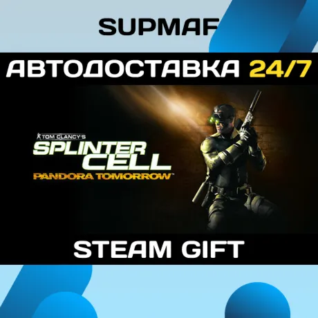 Tom Clancy&acute;s Splinter Cell : Pandora Tomorrow | STEAM GIFT | RU・KZ・UA・BY・CIS - irongamers.ru
