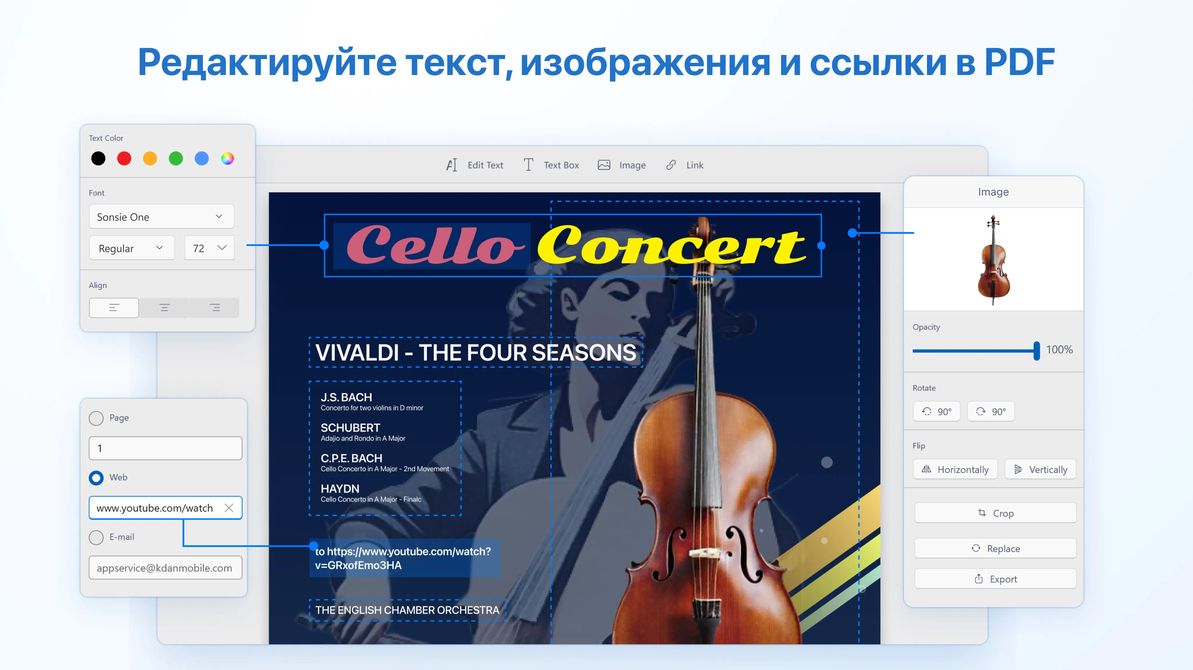 PDF Reader - Редактирование PDF 1 год полписка Microsoft Store Windows ПК (KDAN) - irongamers.ru