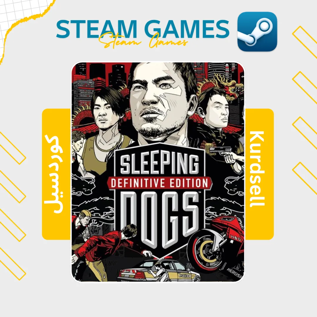 Sleeping Dogs: Definitive Edition - STEAM OFFLINE | NO GUARD