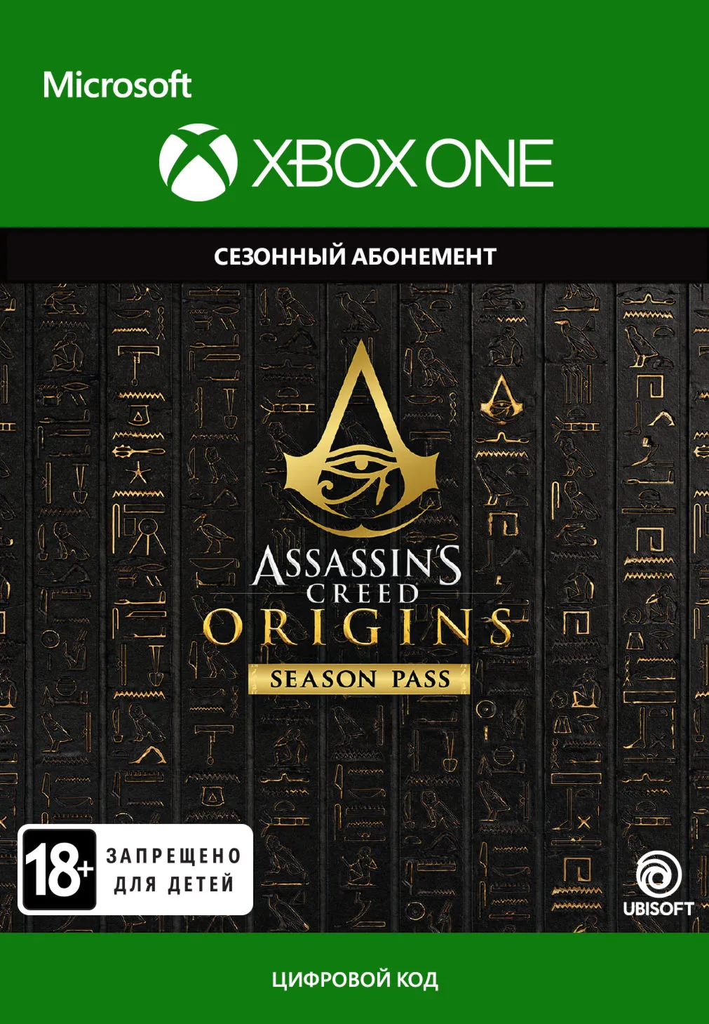 Assassins Creed Origins - Season Pass XBOX ONE / XBOX SERIES X|S Ключ - irongamers.ru