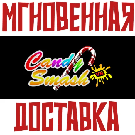 ✅ Candy Smash VR⚡ Steam\РФ+ВесьМир\Key⭐+ Карточки🂡