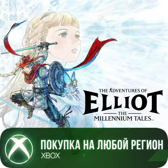 The Adventures of Elliot: The Millennium Tales XBOX +Deluxe Edition На Любой Регион