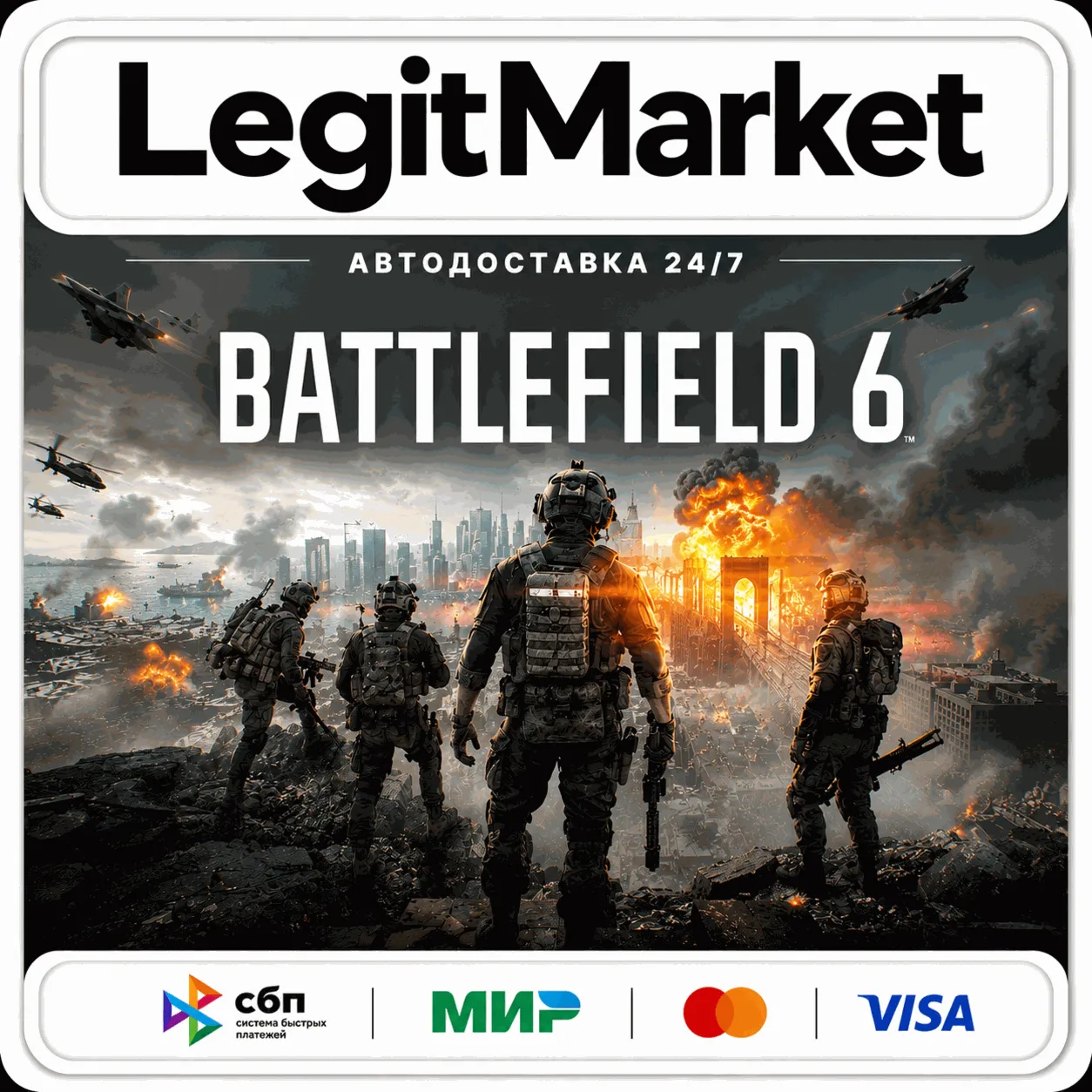 Battlefield 6 / Steam АВТО / РУ + МИР