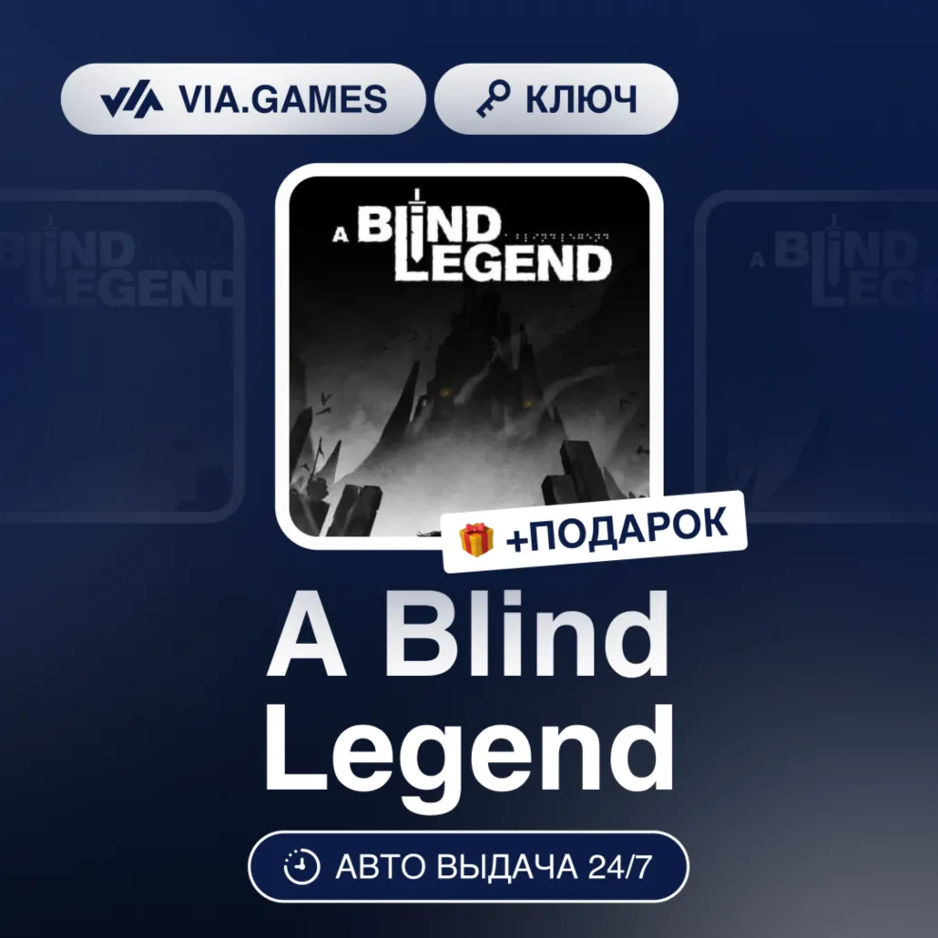 A Blind Legend (Steam Ключ) РФ-СНГ-МИР + ПОДАРОК - irongamers.ru