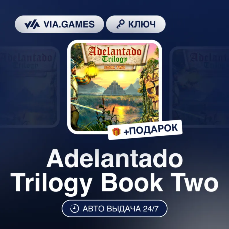 Adelantado Trilogy Book Two (Steam Ключ) РФ-СНГ-МИР + ПОДАРОК