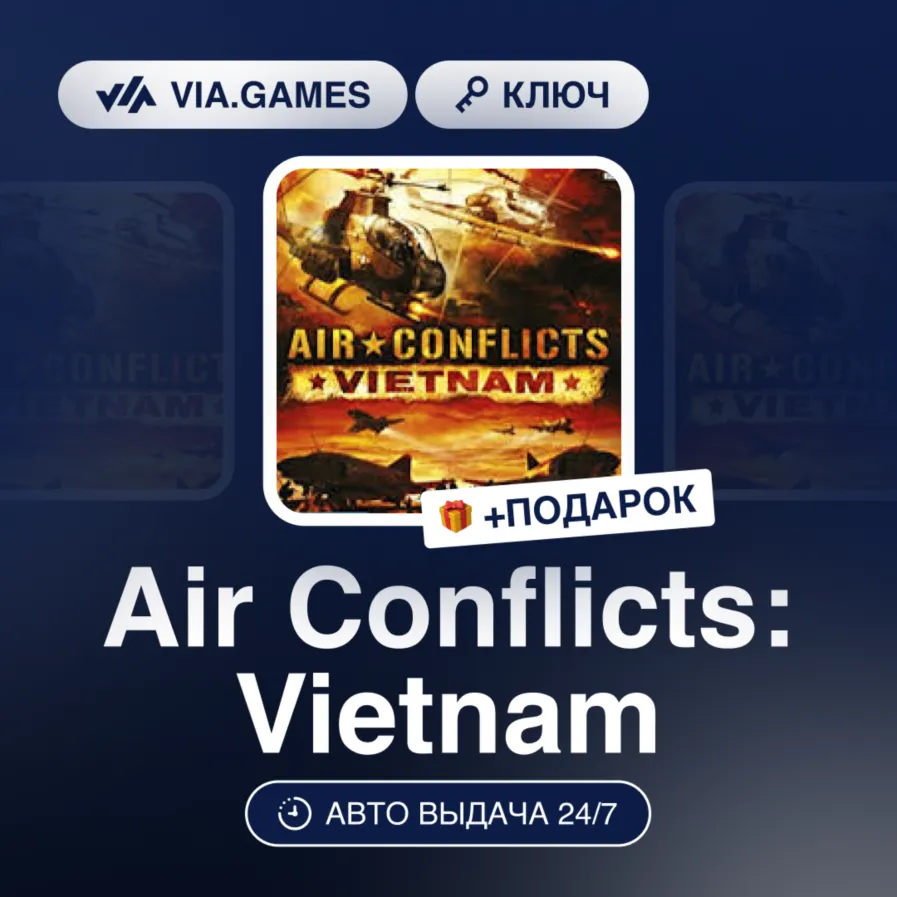 Air Conflicts: Vietnam (Steam Ключ) РФ-СНГ + ПОДАРОК - irongamers.ru