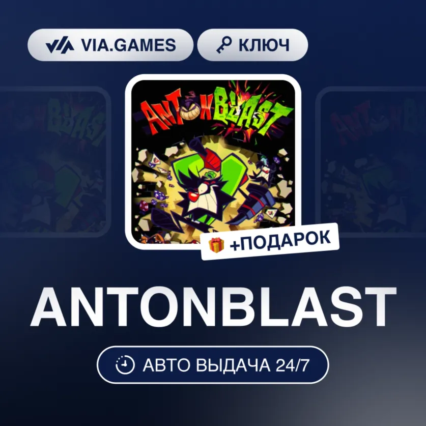 ANTONBLAST (Steam Ключ) РФ-СНГ-МИР + ПОДАРОК
