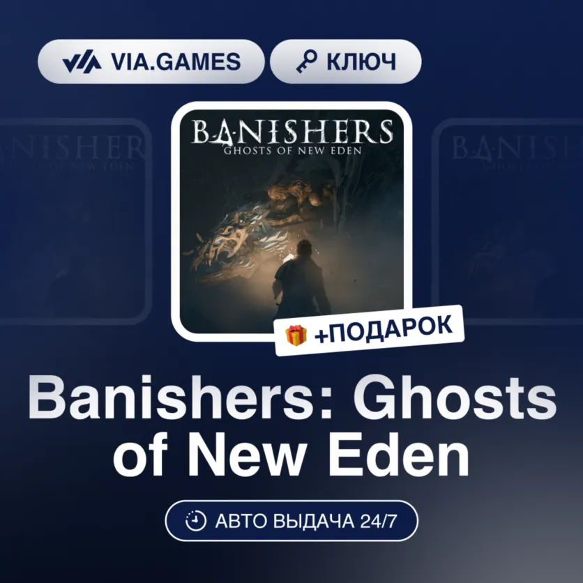 Banishers: Ghosts of New Eden (Steam Ключ) РФ-СНГ-МИР + ПОДАРОК - irongamers.ru