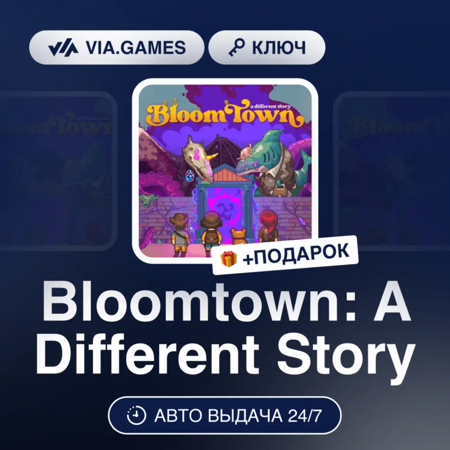 Bloomtown: A Different Story (Steam Ключ) РФ-СНГ-МИР + ПОДАРОК
