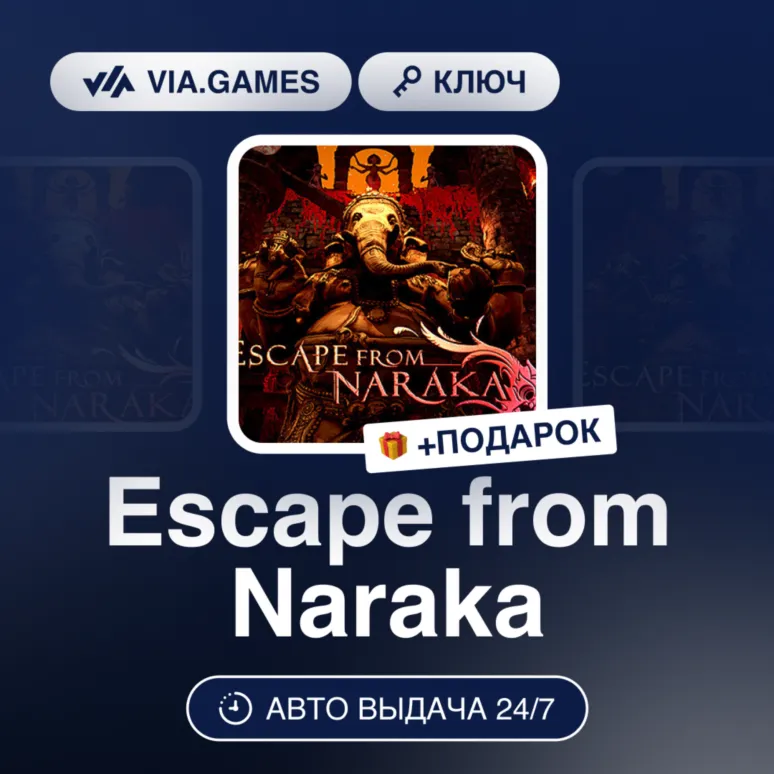 Escape from Naraka (Steam Ключ) РФ-СНГ-МИР + ПОДАРОК - irongamers.ru