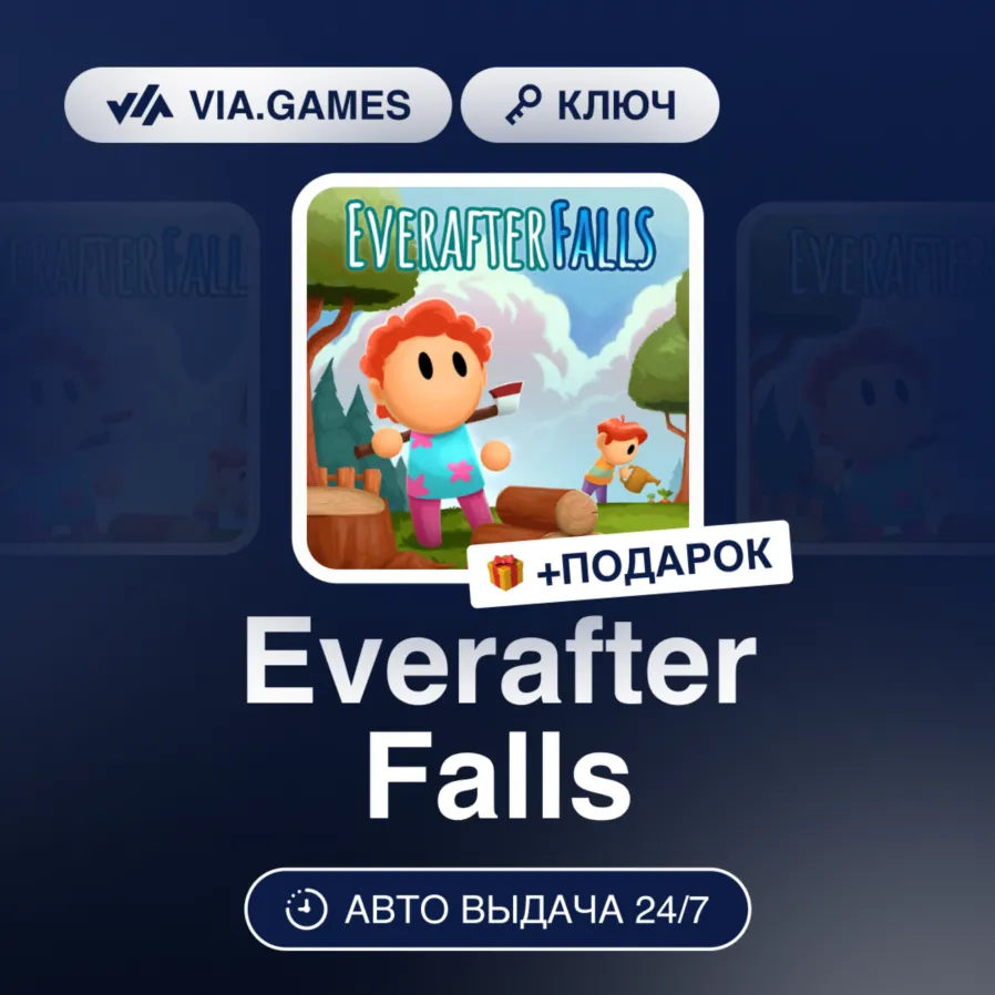 Everafter Falls (Steam Ключ) РФ-СНГ-МИР + ПОДАРОК