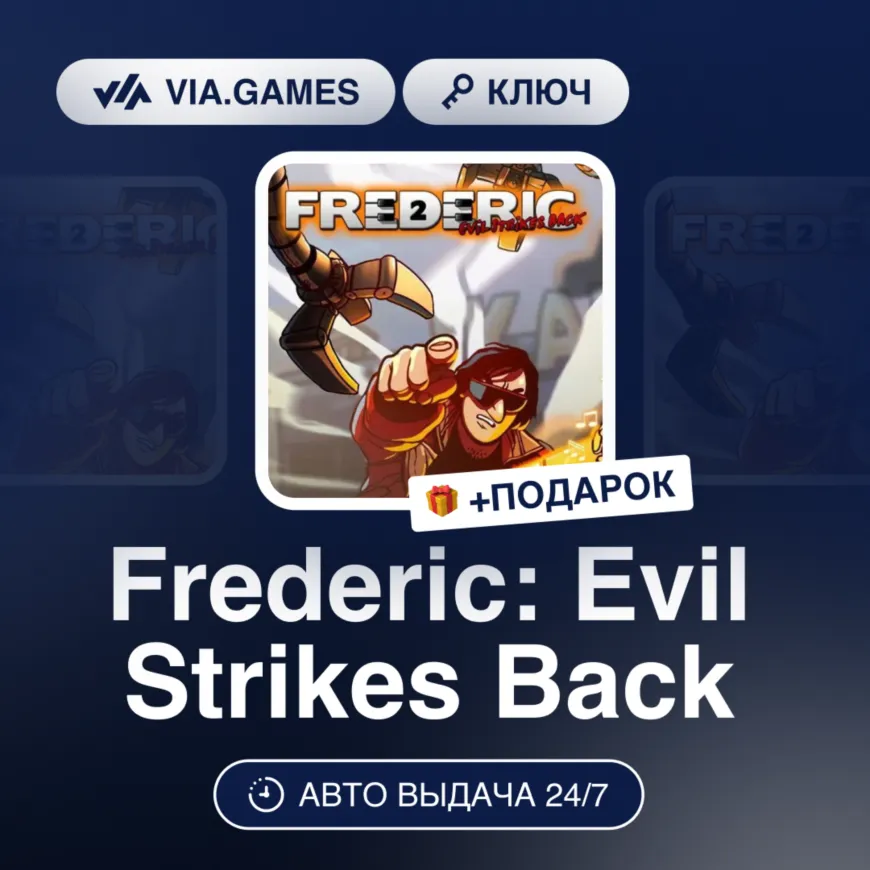 Frederic: Evil Strikes Back (Steam Ключ) РФ-СНГ + ПОДАРОК